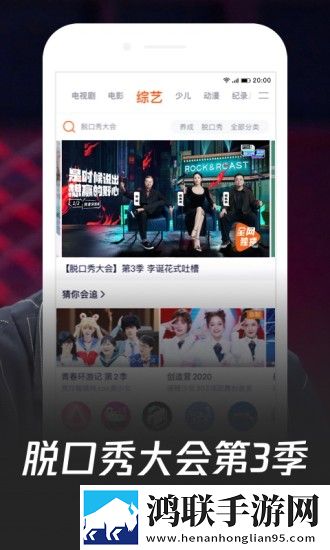 日本人和欧洲人的区别三叶草自动播放版