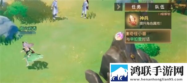 离火之境手游官网版