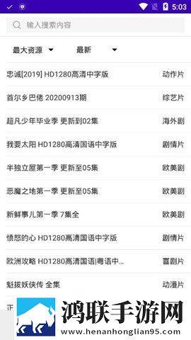 暴躁妹妹高清免费观看电视剧视频下省流量极速版下载-暴躁妹妹高清免费观看电视剧视频下云播版下载
