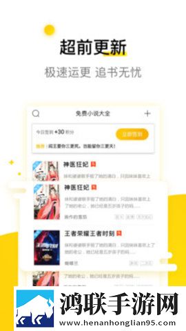 要祺免费小说