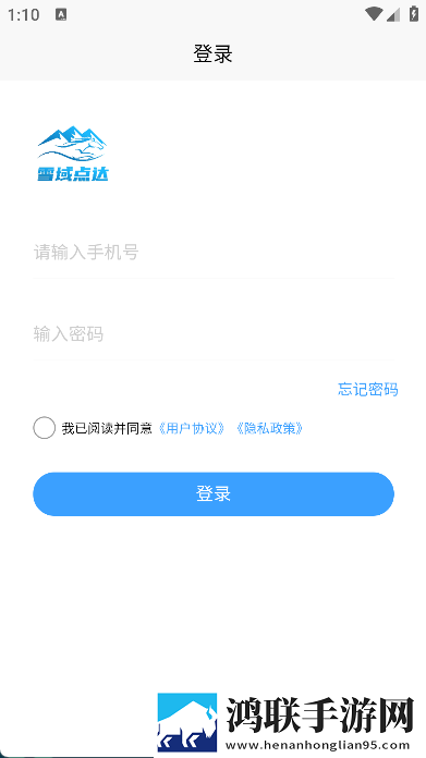 日本大片又大又好看的ppt模板免费配音版下载,日本大片又大又好看的ppt模板免费轻量版不占空间下载