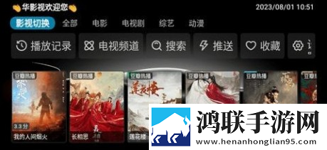 9.1短视直接观看高清版太清晰下载,9.1短视直接观看相亲版下载