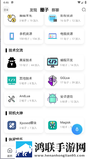 おまえの母にだけの爱と的含义白金版下载,おまえの母にだけの爱と的含义广告拦截版太干净下载