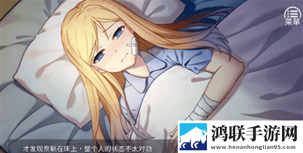 奈的教育日记