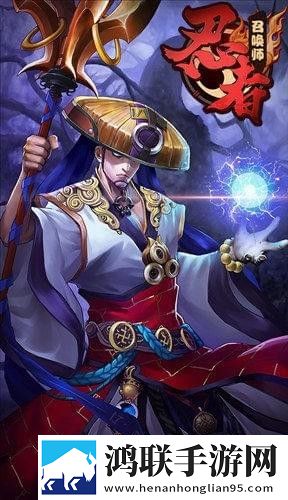忍者召唤师安卓版下载-忍者召唤师免会员版获取