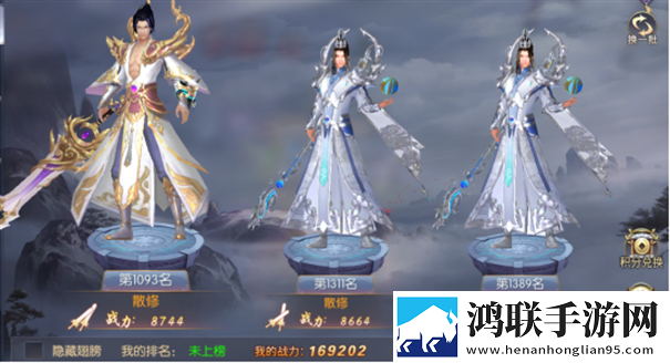 暗夜地城