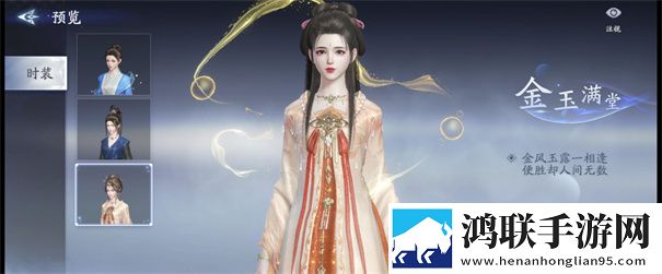 封神再临