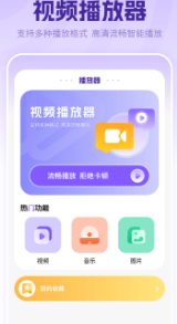 免费b站看大片真人电视剧的软件来电秀版来电特效下载,免费b站看大片真人电视剧的软件无限制版下载
