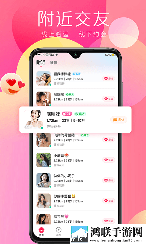 b站暴躁少女csgo视频大屏版电视秒变影院,b站暴躁少女csgo视频钻石版