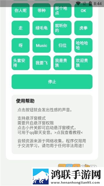 社会你虎哥盒app安卓免费版下载-社会你虎哥盒最新破解版等你来玩！