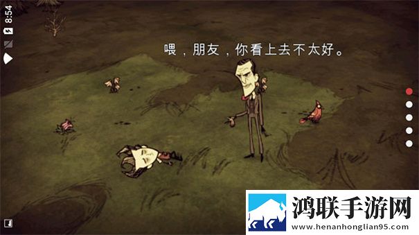 饥荒