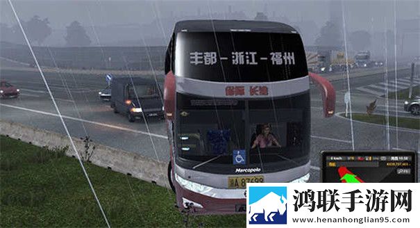 欧洲卡车模拟2