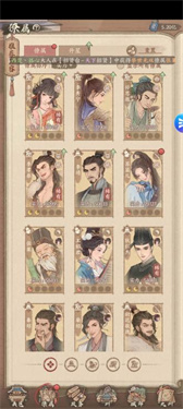 这城有良田免广告