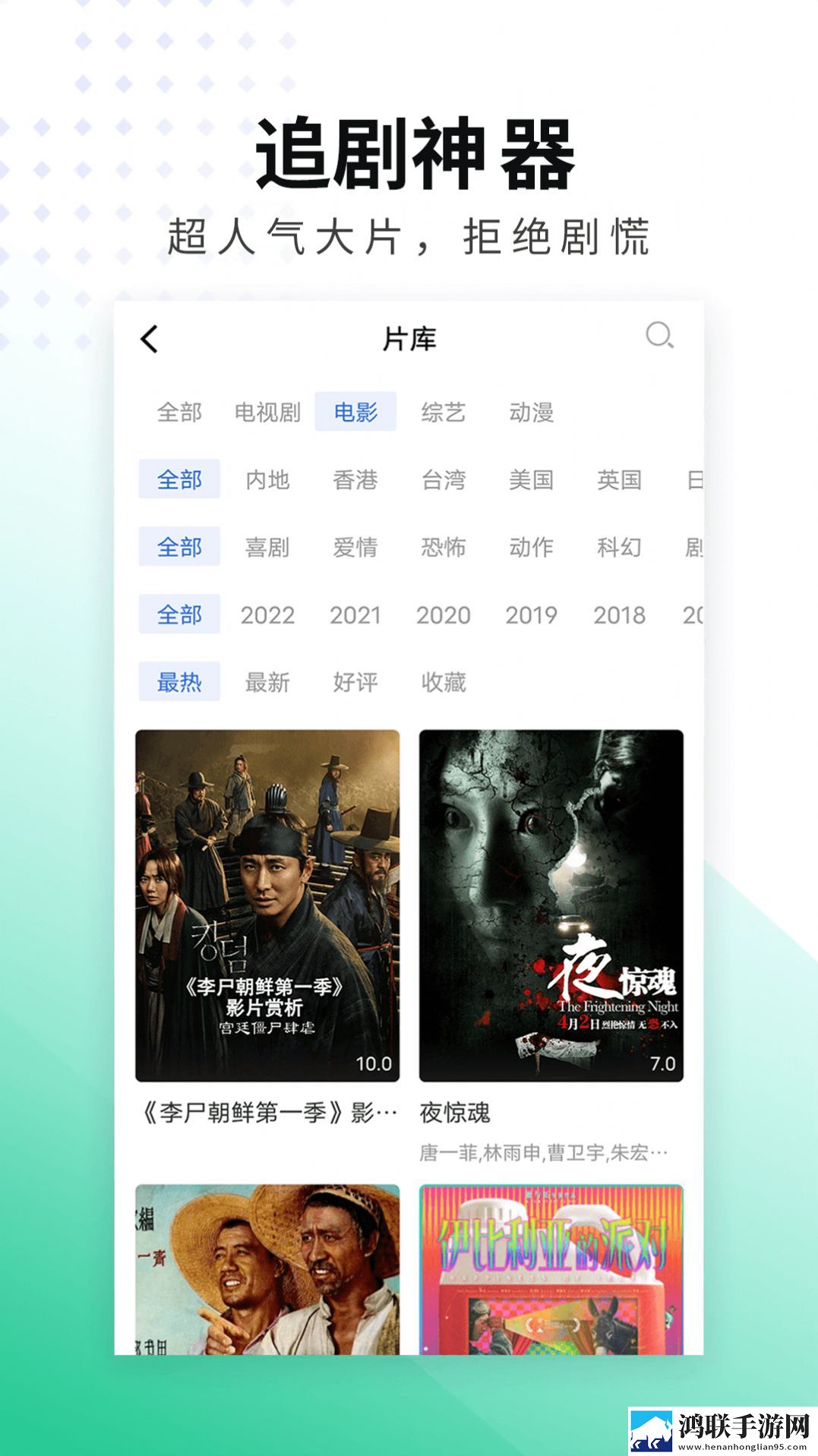 麦子交换2免费完整版免安装版,麦子交换2免费完整版复古版