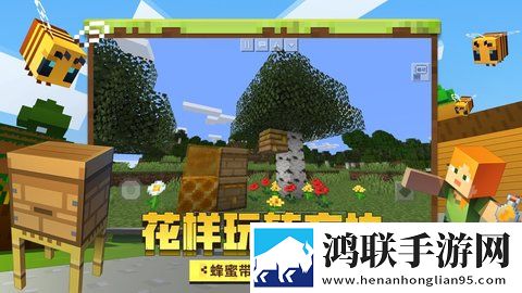 我的世界1.8.0.8安卓版下载-我的世界1.8.0.8破解版获取