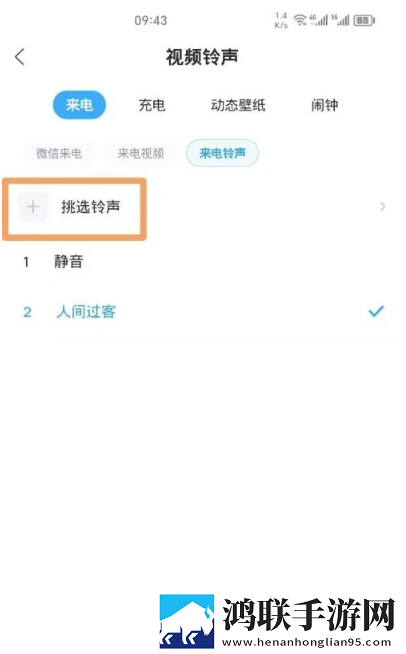 夜月直播下载免费最新不收费版,夜月直播下载免费原画版原汁原味无压缩