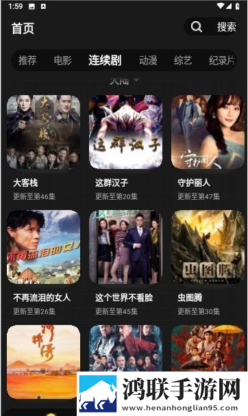 乖张大一点一会就不痛了护眼版长时间阅读下载,乖张大一点一会就不痛了定制版下载