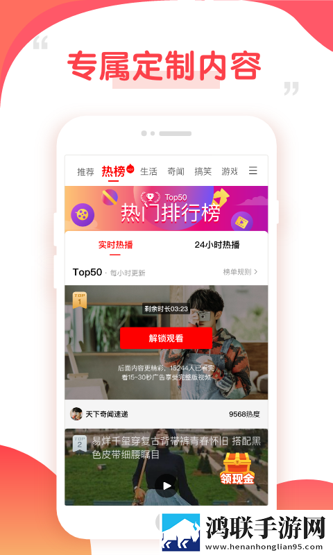 吃大白扔子视频大全在线观看电视版