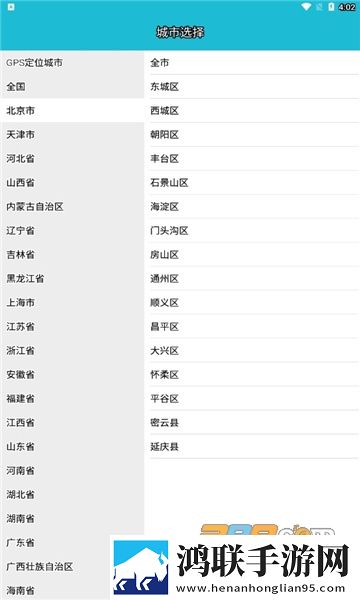 志愿者打卡器app安卓版下载-志愿者打卡器免会员版2022最新v2.5.9