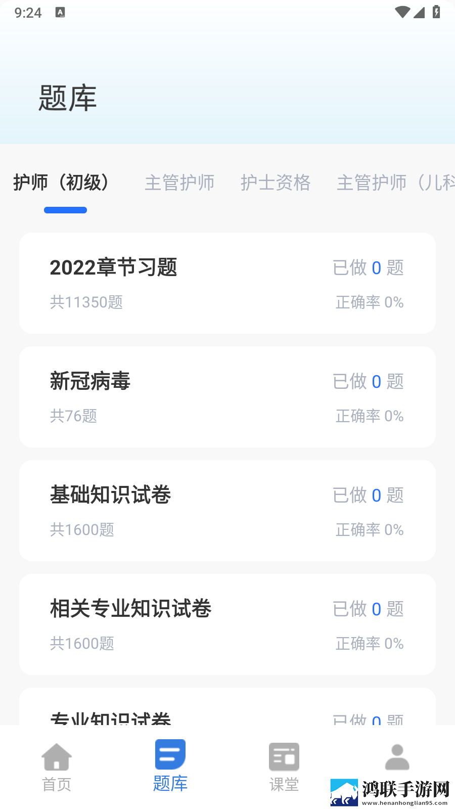 人口兽猪马狗在线观看第一季超清完整版下载,人口兽猪马狗在线观看第一季贴纸版挑战下载