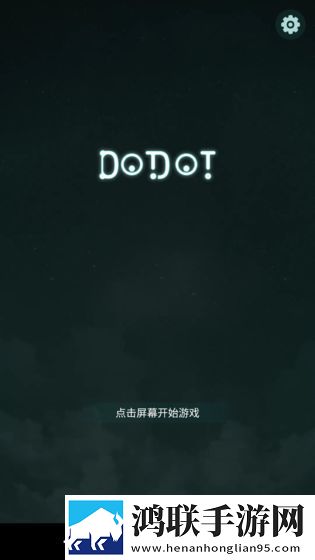 点点