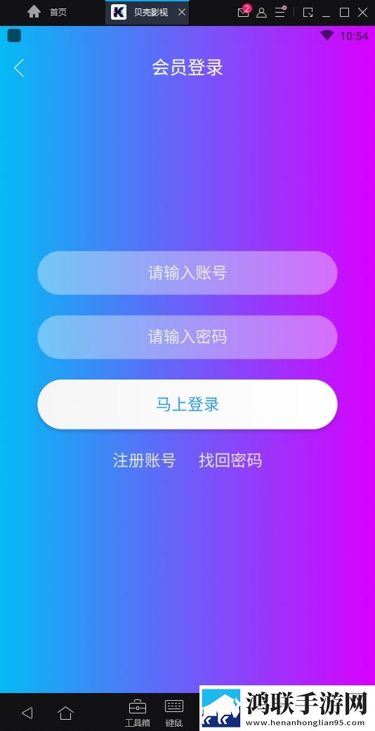 糖果心vlog免费版怎么下画中画版,糖果心vlog免费版怎么下点赞版点赞停不下来