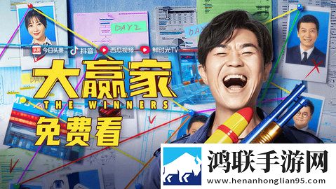 免费高清在线观看免费的ppt软件