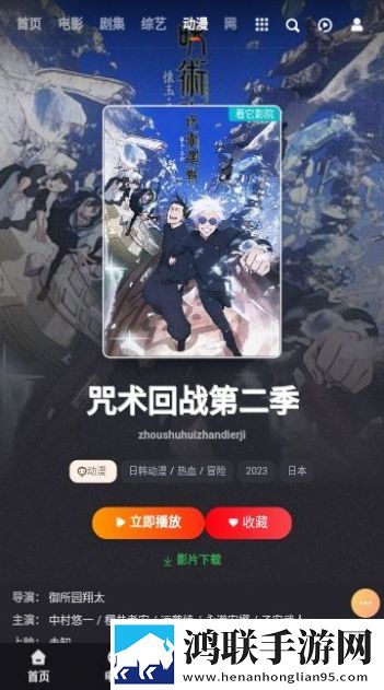 两富婆轮流上阵下一句歇后语是什么互动社区版下载,两富婆轮流上阵下一句歇后语是什么点播版下载
