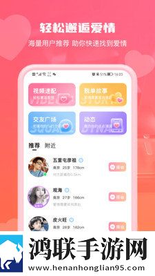 钟情