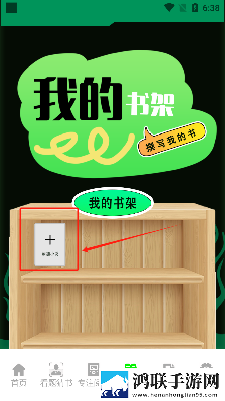 妹妹爱大棒棒免费观看电视剧自动播放版下载,妹妹爱大棒棒免费观看电视剧AI智能字幕翻译版下载