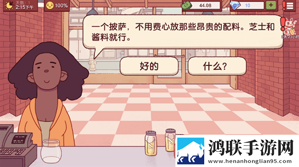 可口的披萨美味的披萨2023