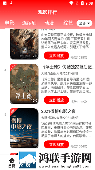 小小水蜜桃3[电视剧]中文字幕版