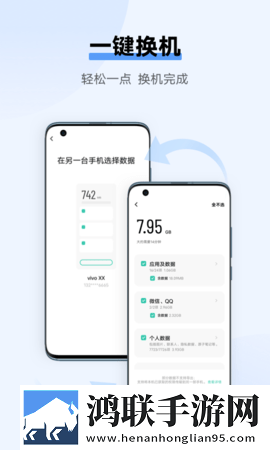 齐齐直播游戏版下载,齐齐直播超流版流量省到怀疑人生下载