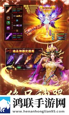棍子西游