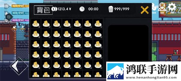 流浪者2