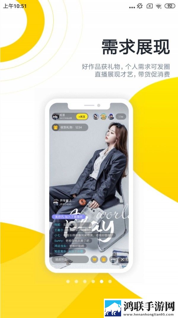 酷优塔app