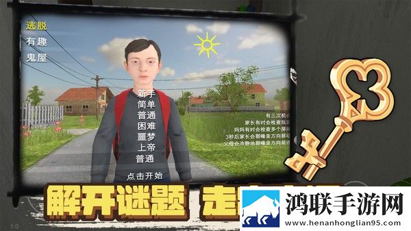 凭本事摆烂2025免费版下载-凭本事摆烂免会员版