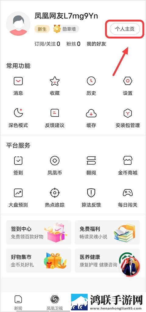 十大看b站直播的平台测试版下载,十大看b站直播的平台无广告版零打扰下载