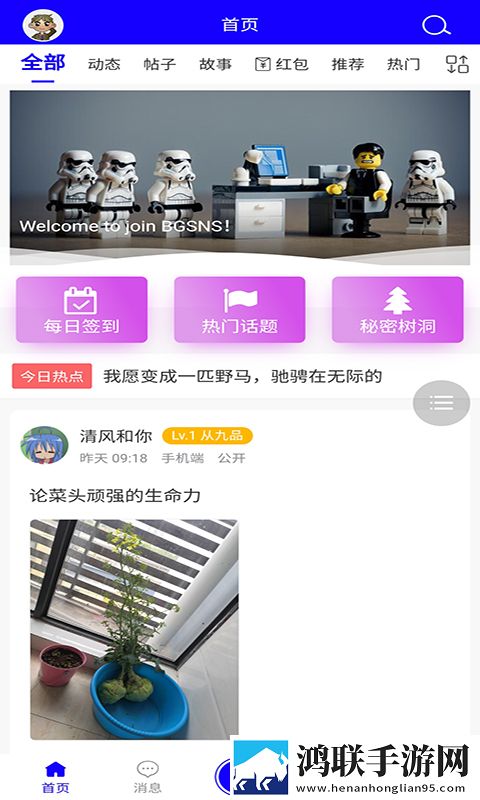 圆滚滚的扔子高清视频2025最新版,圆滚滚的扔子高清视频破解版