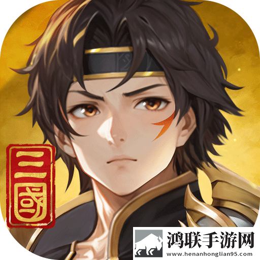 名将集官方版