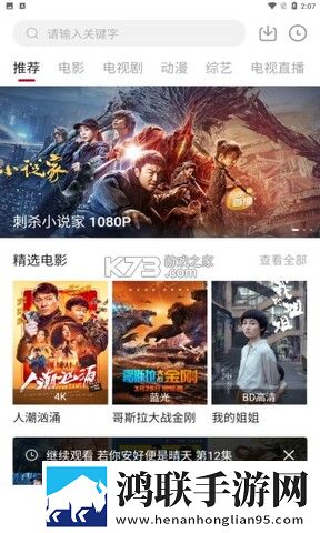 双龙戏珠三人姿势图解稳定版