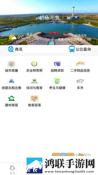 B站暴躁少女csgo直播中字版下载,B站暴躁少女csgo直播离线缓存高清版下载