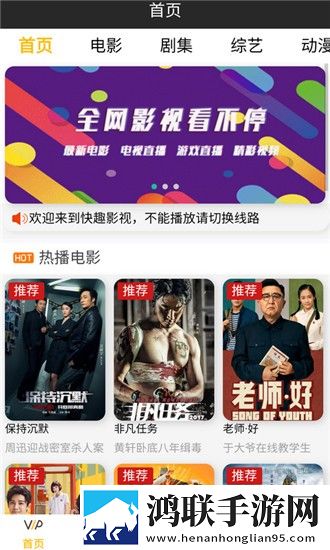 你真棒插曲快来救救我在线观看典藏版