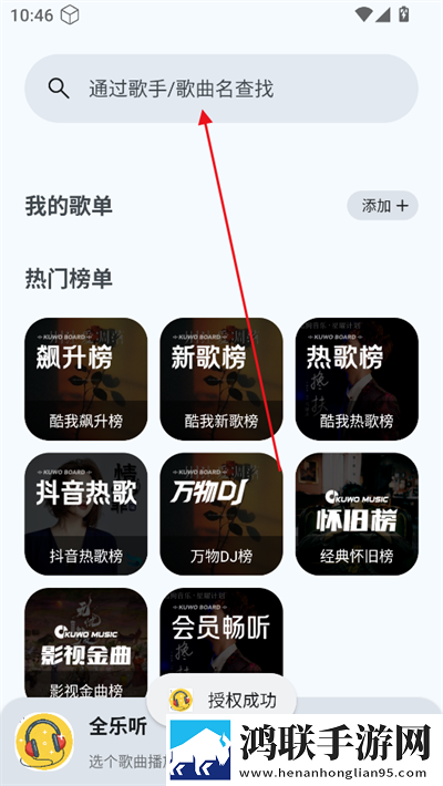 暴躁老女人免费观看电视剧的软件优势和劣势汉化版下载,暴躁老女人免费观看电视剧的软件优势和劣势横屏版横屏观看更沉浸下载