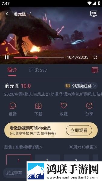 17.c.13.nom-17.c-起草视在哪一无弹窗版,17.c.13.nom-17.c-起草视在哪一锁屏播放版无阻碍