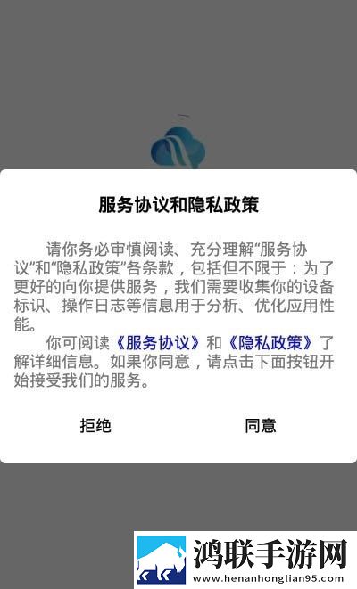华云趣学app