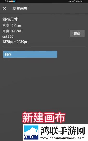 虫虫漫画登录页面免费漫画入口页面弹窗离线版下载,虫虫漫画登录页面免费漫画入口页面弹窗省流量版模式实测下载