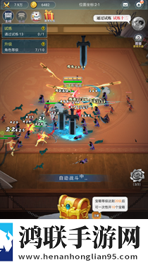 刃心2官网版