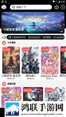 acgnya动漫平台