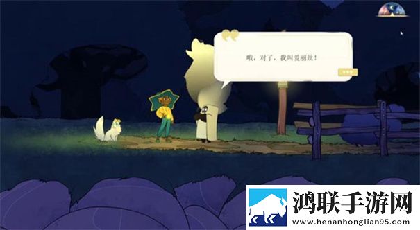 灵魂摆渡人游戏手机版
